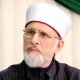 The nation rejected me in politics, Tahir-ul-Qadri